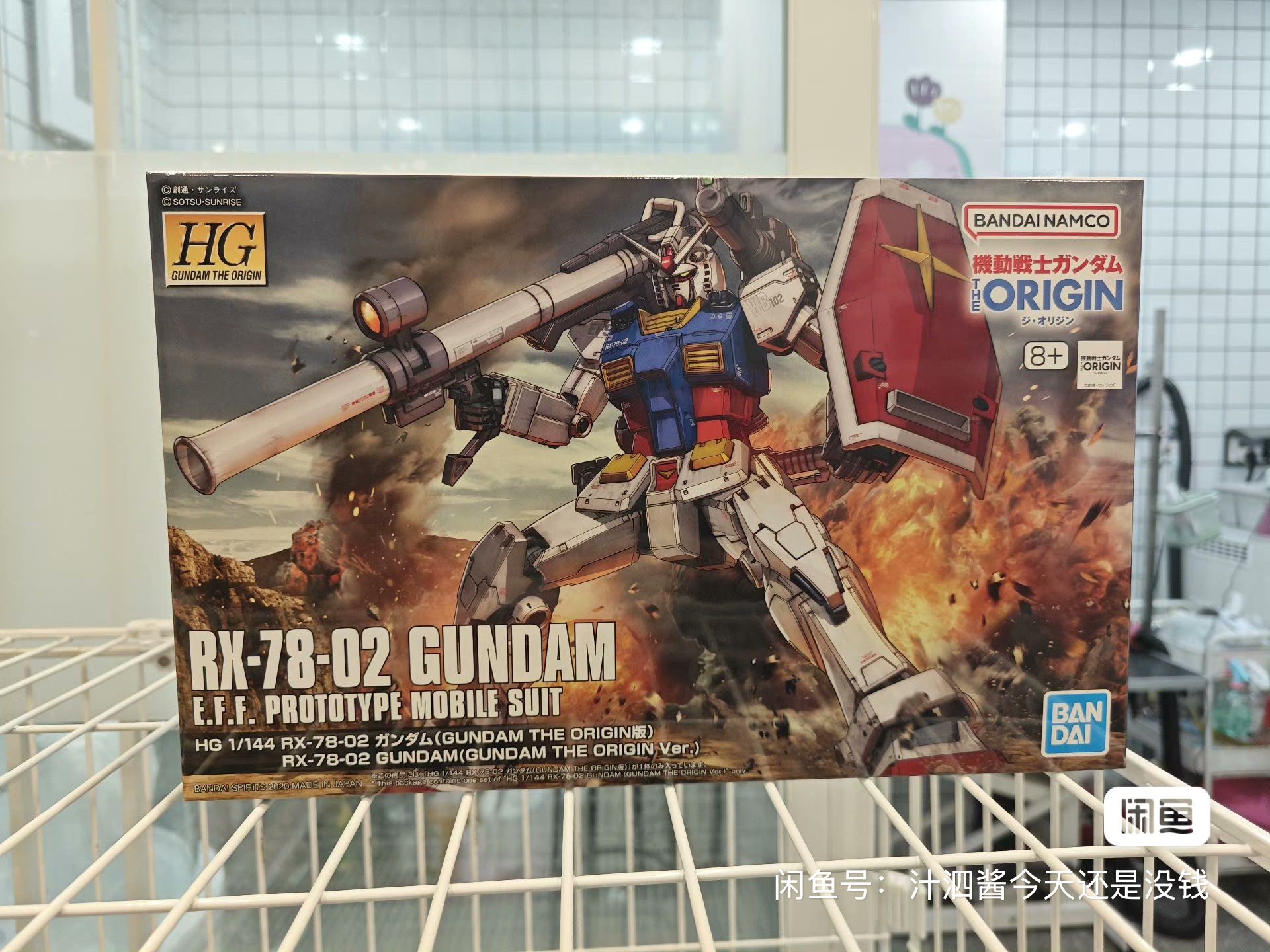 Bandai Original Anime Gundam H - Bandai Model Gundam Hg review and price