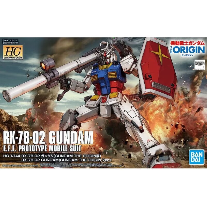 Bandai Original Anime Gundam H - Bandai Model Gundam Hg review and price